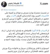 رحیمی: «فرشته‌های میناب» روایت پیوند اندوه و امید است