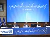 کفایت سرمایه بانک تجارت به فراتر از استاندارد رسید