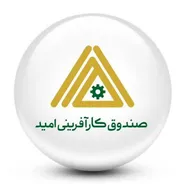 پرداخت چهار هزار و ۶۰۰ میلیارد ریال تسهیلات اشتغال در یزد؛ ایجاد و تثبیت بیش از هزار فرصت شغلی