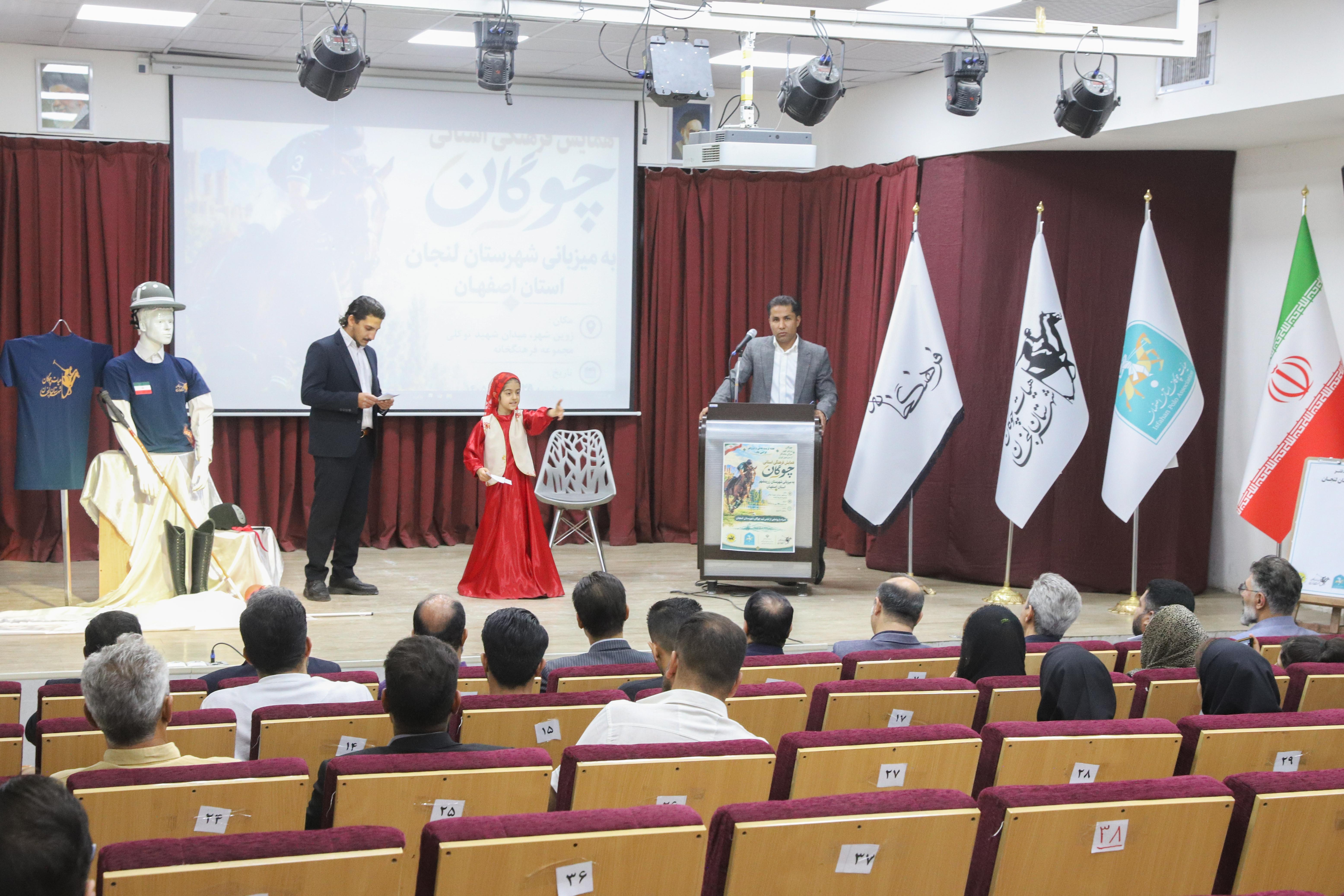 برگزاری همایش آشنایی با چوگان در لنجان همزمان با هفته تربیت بدنی