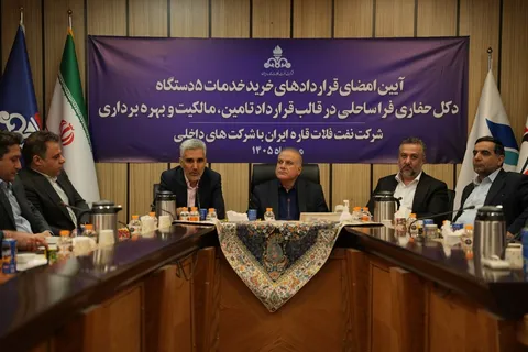 چهار دكل حفاری فراساحلی به ناوگان نفت فلات قاره افزوده می‌شود