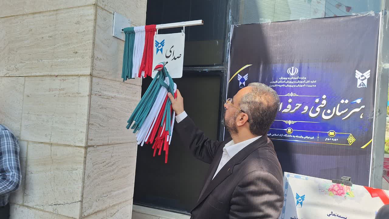 تحصیل ۱۵۵ هزار دانشآموز در ۹۰۰ مدرسه سما در سراسر کشور تحصیل ۱۵۵ هزار دانشآموز در ۹۰۰ مدرسه سما در سراسر کشور