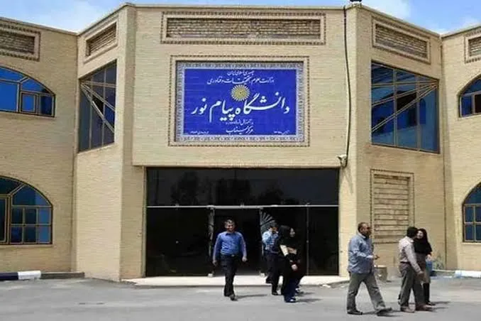 آزمون‌های دانشگاه پیام نور مجازی شد