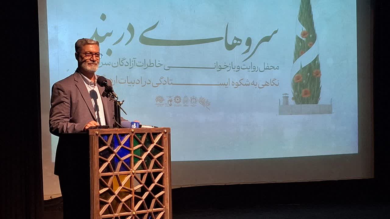محفل « سروهای دربند»خاطرات آزادگان از دوران اسارت/ خاطراتی که حتی برای فرزندان آزادگان روایت نشده است محفل « سروهای دربند»خاطرات آزادگان از دوران اسارت/ خاطراتی که حتی برای فرزندان آزادگان روایت نشده است