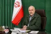 قالیباف: راه دیگری جز پذیرش حقوق مردم ایران وجود ندارد