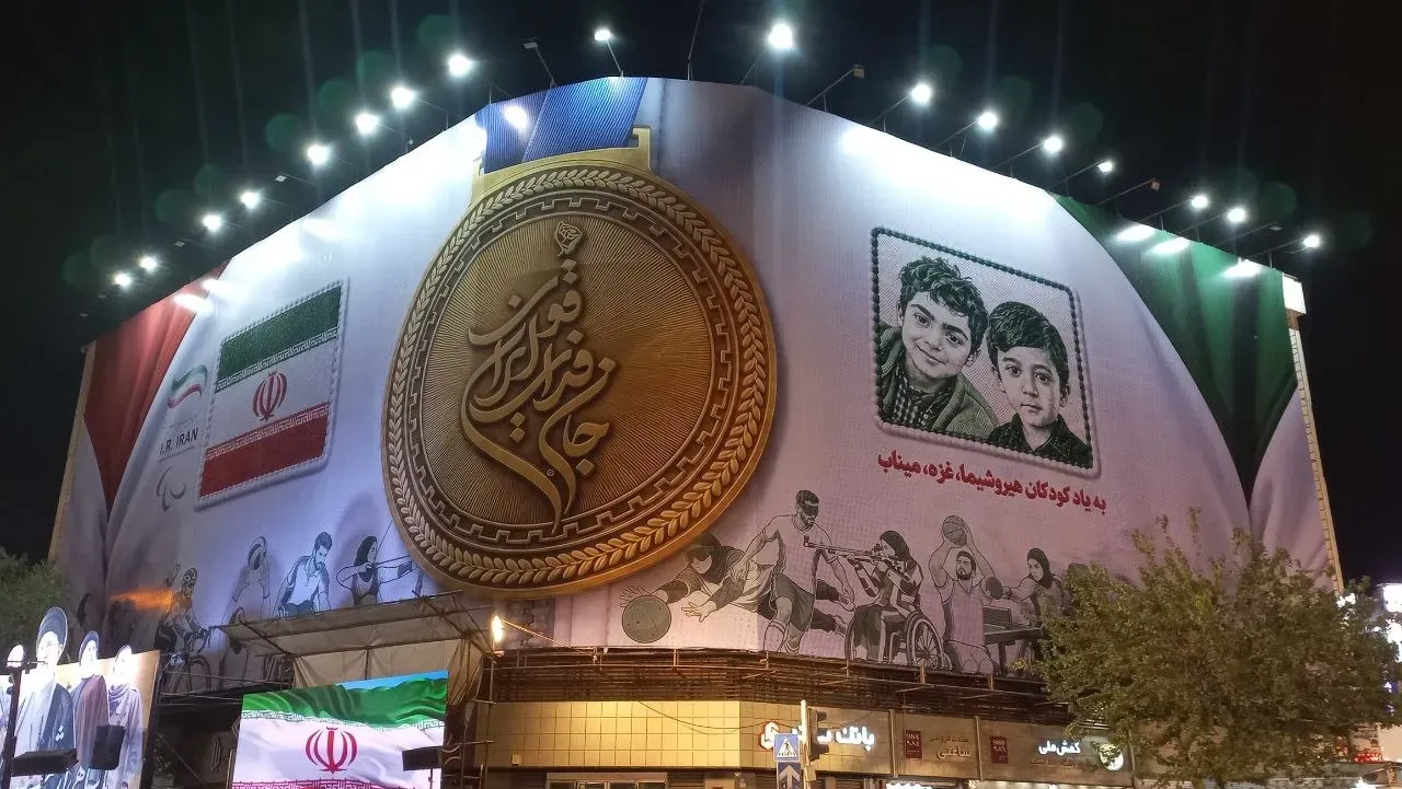 برگزاری مراسم بدرقه ملی‌پوشان اعزامی به بازی‌های پاراآسیایی ناگویا