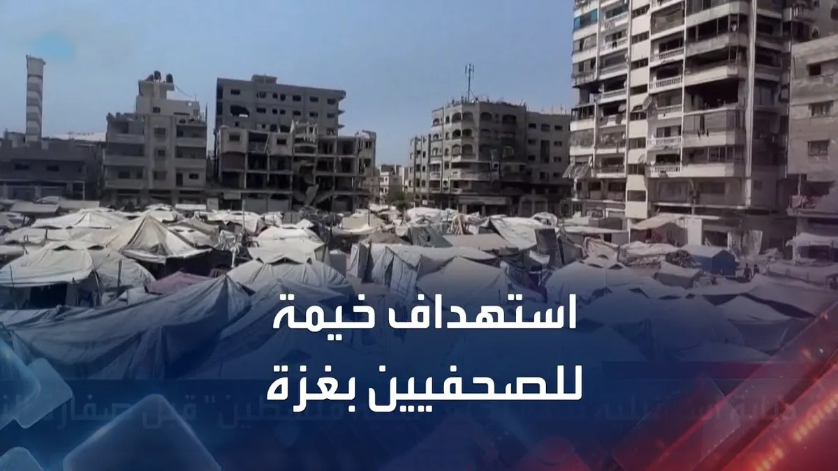 غارة جوية للاحتلال الإسرائيلي على خيمة الصحفيين في غزة تسفر عن استشهاد ستة صحفيين