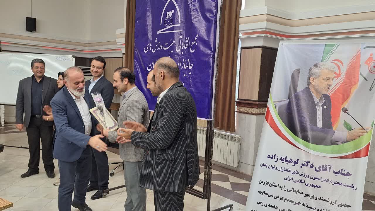 محمد شعبانیان رئیس هیئت ورزش‌های جانبازان و توان‌یابان استان قزوین شد