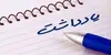 ترامپ چه در سر دارد؟