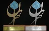 منطقه ۶ صاحب تندیس طلایی «من شهردارم» شد/  تندیس نقره‌ای به ناحیه یک رسید