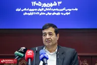 خبر خوب دنیامالی برای مدال‌آوران بازی های جهانی عشایر