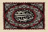 جزئیات شهادت دو طفلان حضرت زینب (س) +اسناد دقیق