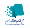 رضایت ۸۹ درصدی تماس‌گیرندگان نمایشگاه مجازی کتاب تهران