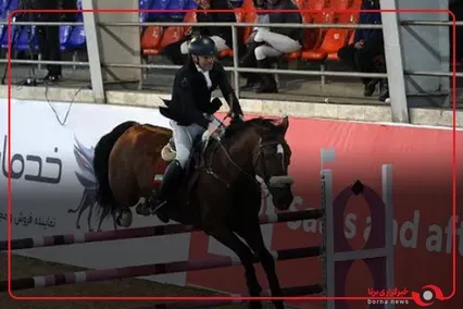 نهائي بطولة القفز على الحواجز في بطولة الجائزة الكبرى لكأس ألفا
