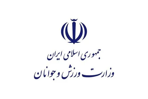 کرمانشاه در جمع ۴ استان پیشتاز کشور در برگزاری ستاد‌های ساماندهی امور جوانان