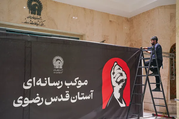  موکب رسانه&zwnj;ای آستان قدس رضوی 