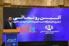 قائم مقام  وزیر فرهنگ و ارشاد اسلامی: قرارگاه شهید آوینی شور و رونق فرهنگی ایجاد کرد