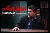 سریال «اعتراف می‌کنم» از ۱۲ مرداد پخش می‌شود