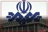ماجرای اولین هک سازمان صدا و سیما پس از انقلاب