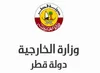 قطر: نقض حاکمیت کشورهای منطقه توسط اسرائیل رویکردی خطرناک است