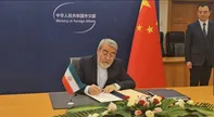 Iran joins Global Artificial Intelligence Cooperation Organization as founding member