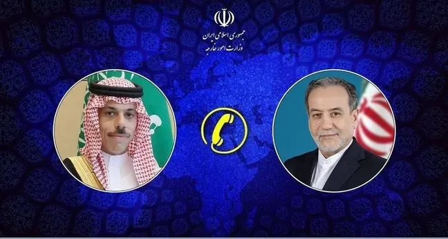 عربستان