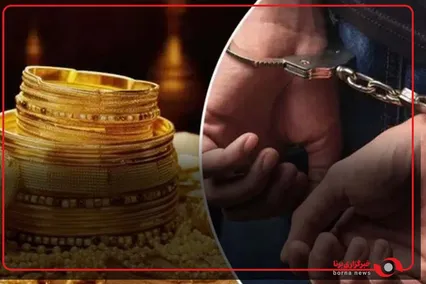 سوراخ کردن دیوار، نقشه سارق طلافروشی در بیرجند برای سرقت ۳ کیلو طلا