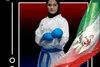برجعلی نخستین گام را در کاراته با پیروزی آغاز کرد