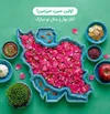 پیام تیم ملی تپانچه همزمان با آغاز سال ۱۴۰۵