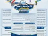 فراخوان اداره‌کل ورزش و جوانان استان مرکزی برای مشارکت در اجرای اولویت‌های پژوهشی