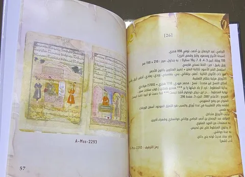 انتشار مجموعه توصیفی و مصور 