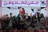 اگر با هم باشیم، نمی‌توانند ما را شکست دهند