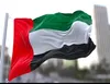 امارات حملات رژیم صهیونیستی به فرودگاه ابوالظهور را محکوم کرد