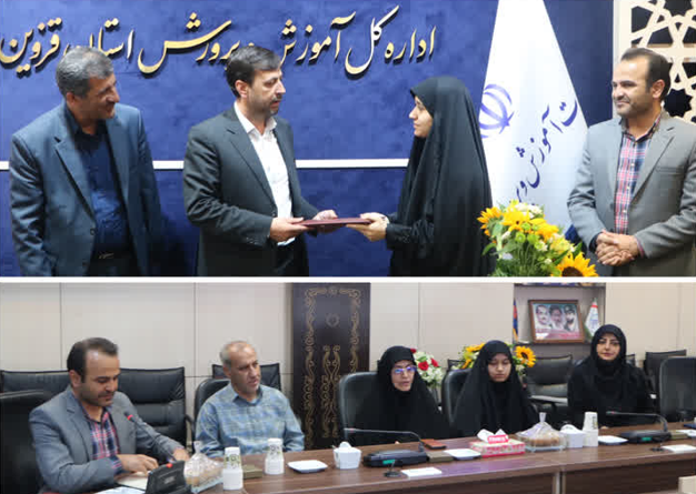 دیدار«ثنای کربلایی» دارنده مدال طلای کشوری و نقره المپیاد جغرافیا با سرپرست آموزش و پرورش استان قزوین