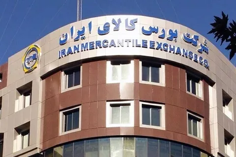 امروز ۶۸۵ هزار تن محصول در بورس کالای ایران عرضه می‌شود