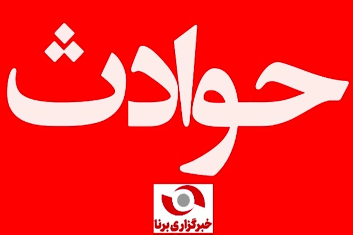 لحظه خفت‌گیری از دختر دانشجو+ فیلم