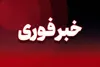 جزئیات شنیده شدن صدای انفجارهایی در استان هرمزگان