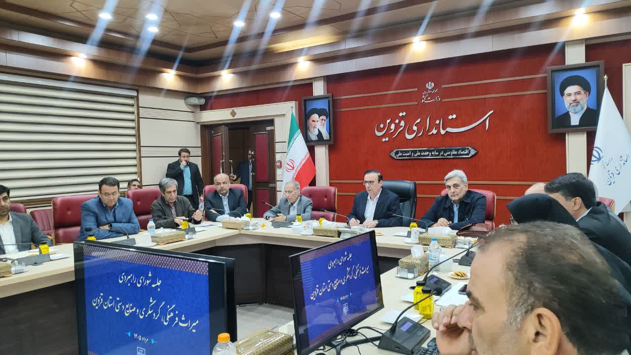 استاندار قزوین: گردشگری میتواند موتور محرک رونق اقتصادی استان باشد استاندار قزوین: گردشگری میتواند موتور محرک رونق اقتصادی استان باشد