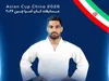 رقابت‌های جودوی کاپ آسیا/ مدال برنز بر گردن پسر ایرانی