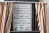 آب‌شیرین‌کن ۵ هزار مترمکعبی بنک کنگان بهره‌برداری شد