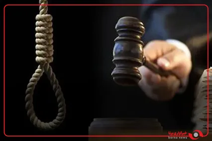 اعدام، مجازات عاملان جنایت میدان شهید علیخانی اصفهان