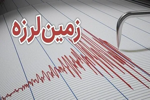 جزئیات زلزله امروز در کاشمر؛ آماده‌باش ستاد بحران پس از تکان ۳.۵ ریشتری