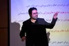 بنیانگذار هوش حرکتی ایران: از مغز تا حرکت؛ هوش حرکتی در مسیر ساختن یک حرفه جدید برای دانش‌آموختگان علوم ورزشی