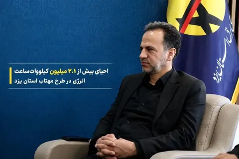 جمع‌آوری ۱۷۶ انشعاب غیرمجاز برق در یزد طی هفت ماه
