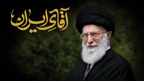 ویژه‌نامه «آقای ایران» همزمان با چهلم رهبر شهید منتشر شد