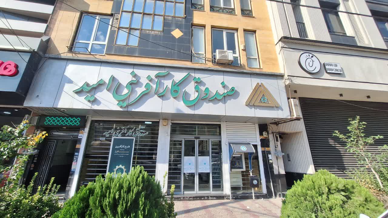 پرداخت ۳۹۶ میلیارد تومان تسهیلات اشتغال به مشاغل خرد در قزوین پرداخت ۳۹۶ میلیارد تومان تسهیلات اشتغال به مشاغل خرد در قزوین