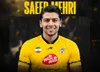 رونمایی از هافبک جدید فجر سپاسی با سابقه حضور در استقلال و پرسپولیس