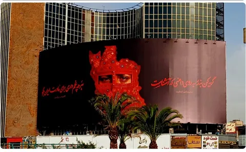 دیوارنگاره ولیعصر برای جان باختگان بندرعباس سیاه پوش شد
