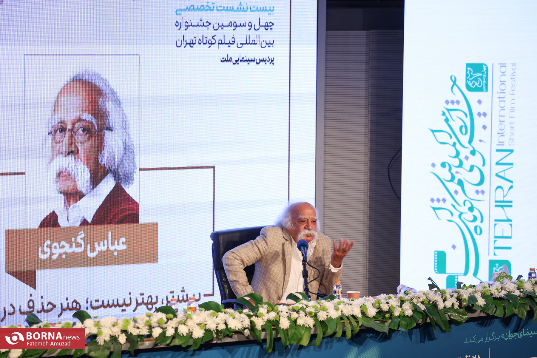 از چهار سانس فوق‌العاده تا لغو یک نشست و تداوم یک رویا/ فیلم‌های بهتر بیرون از جشنواره ماندند؟