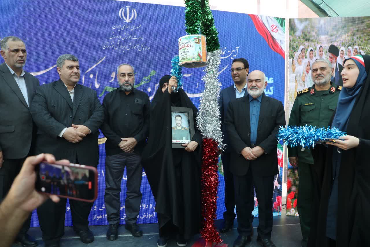 زنگ آغازین مهر در خوزستان توسط استاندار نواخته شد / موالی زاده: دانشآموزان خوزستان باید برای ساخت آینده استان آماده شوند زنگ آغازین مهر در خوزستان توسط استاندار نواخته شد / موالی زاده: دانشآموزان خوزستان باید برای ساخت آینده استان آماده شوند